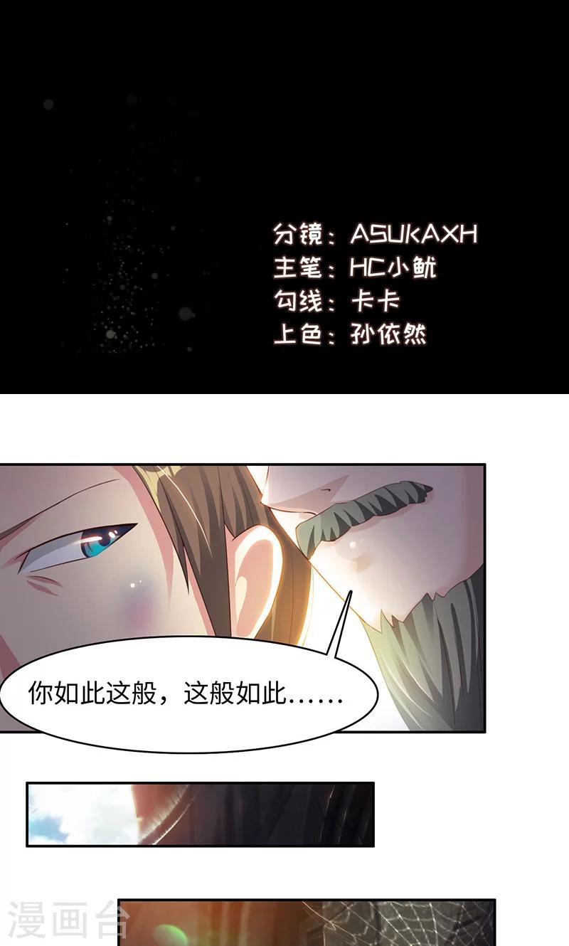 第24话1 相遇-第48话