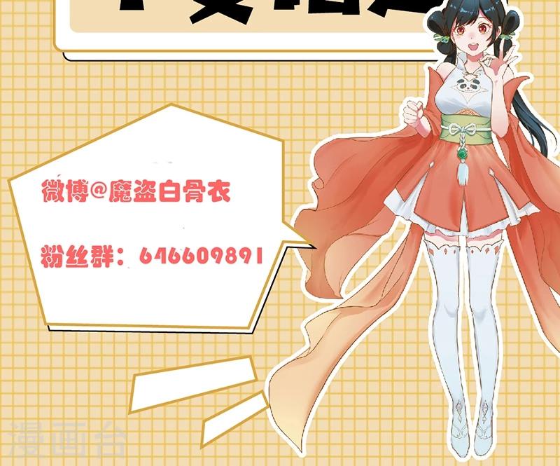 第25话1 刀剑无情-第50话
