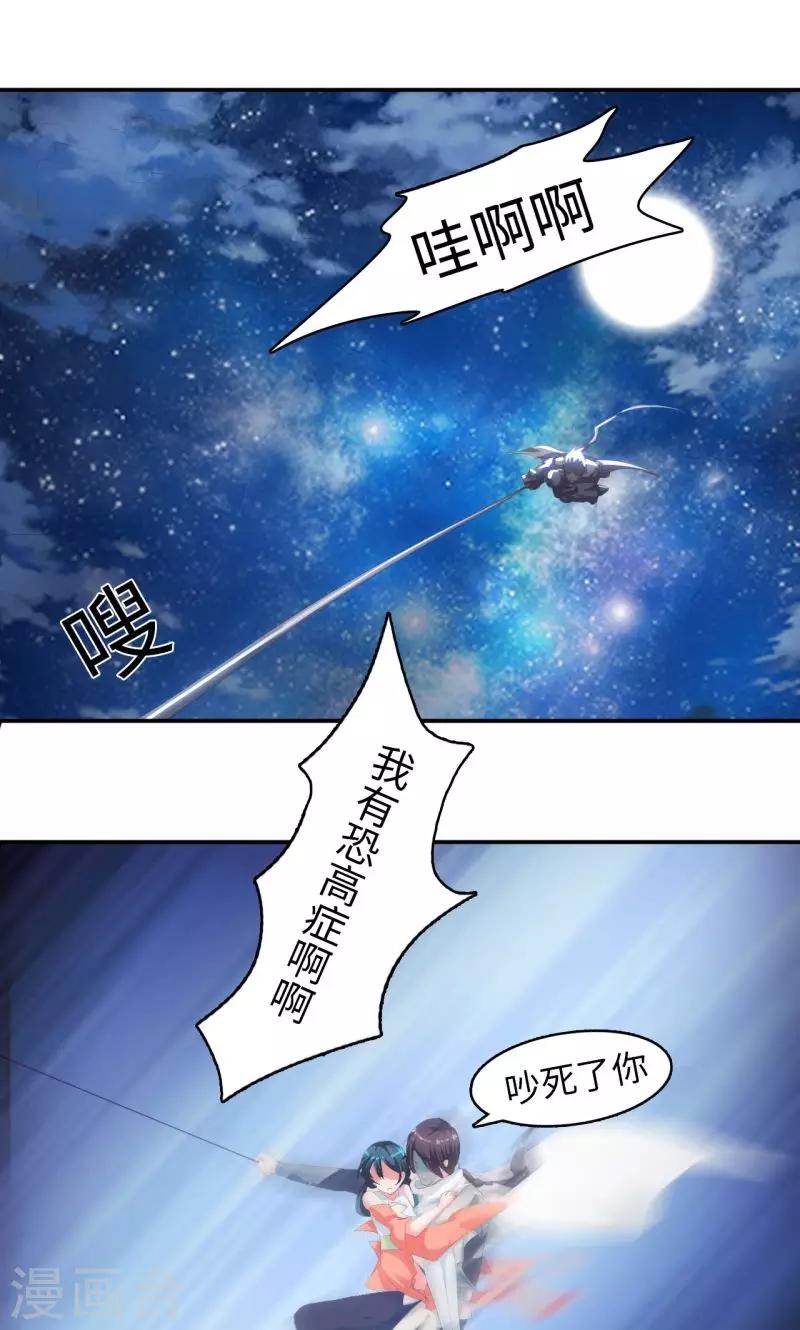 第3话1 面具男登场！-第6话