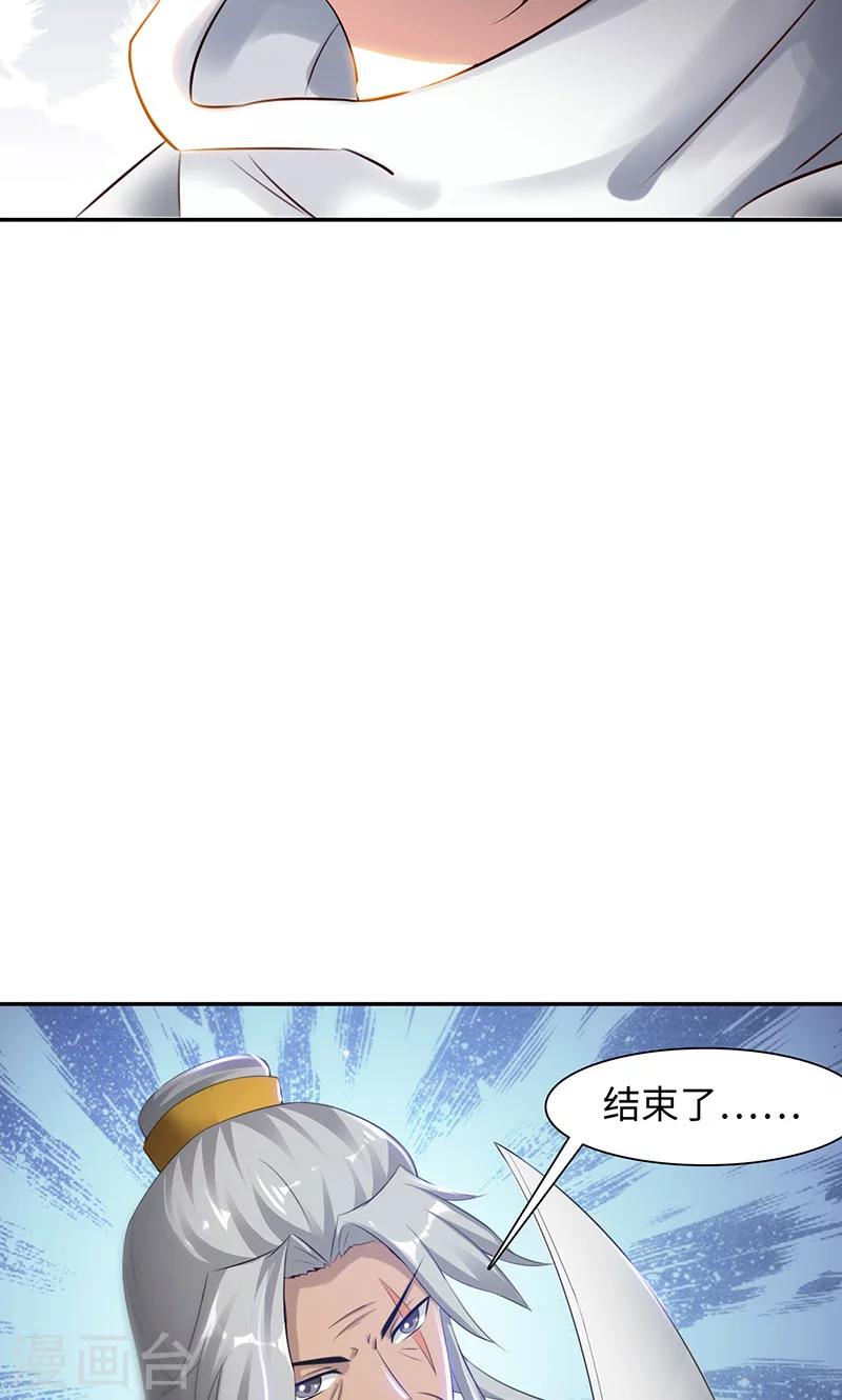 第27话1 七夕蝉生-第54话