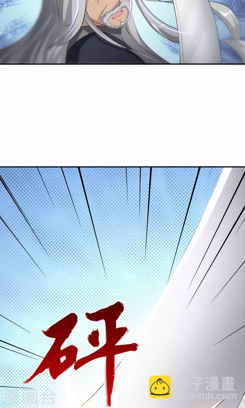 第27话1 七夕蝉生-第54话