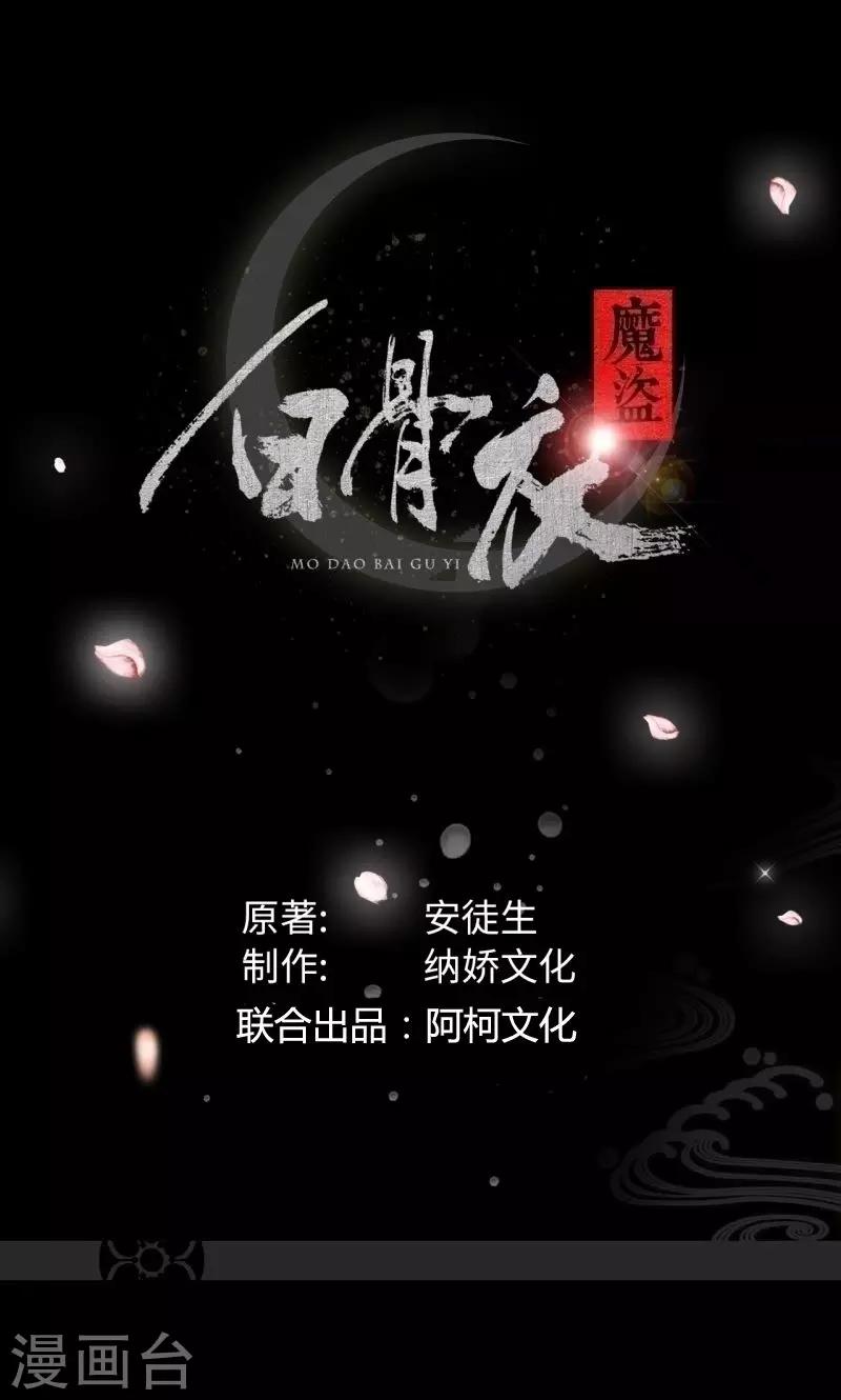 第28话1 杀手-第56话