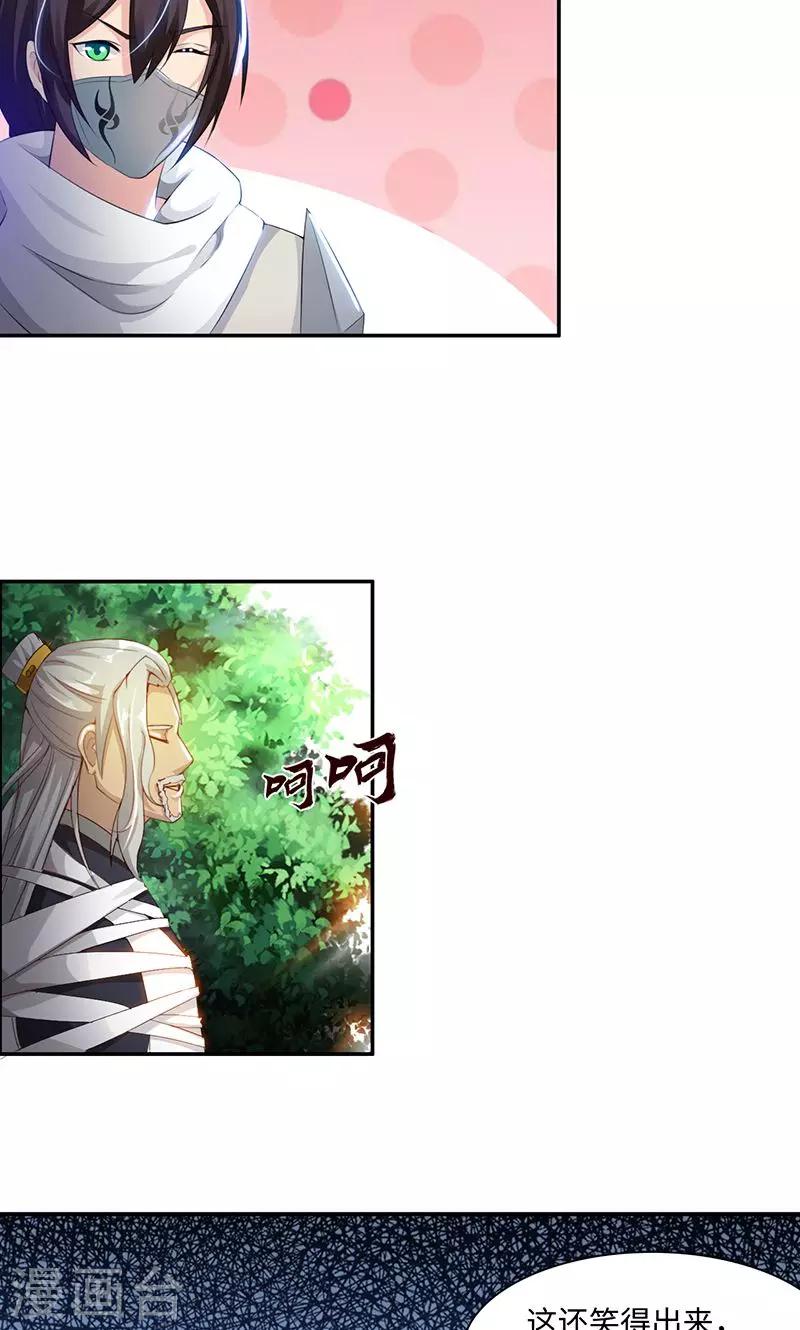 第28话1 杀手-第56话