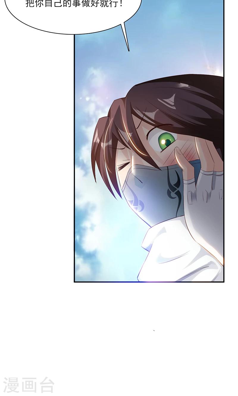 第29话1 快活王府-第58话