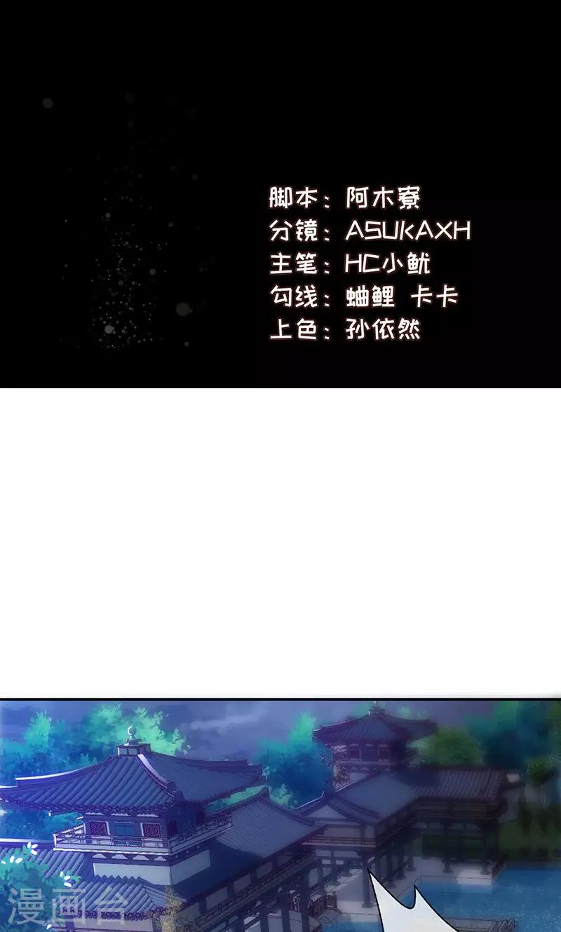 第30话1 鹅宝-第60话