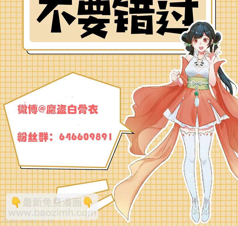 第31话1 有刺客-第62话