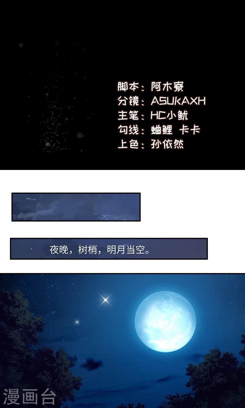 第32话2 入境-第66话