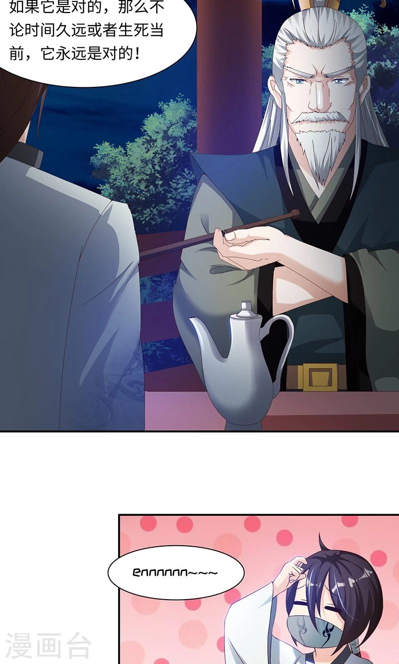 第32话2 入境-第66话