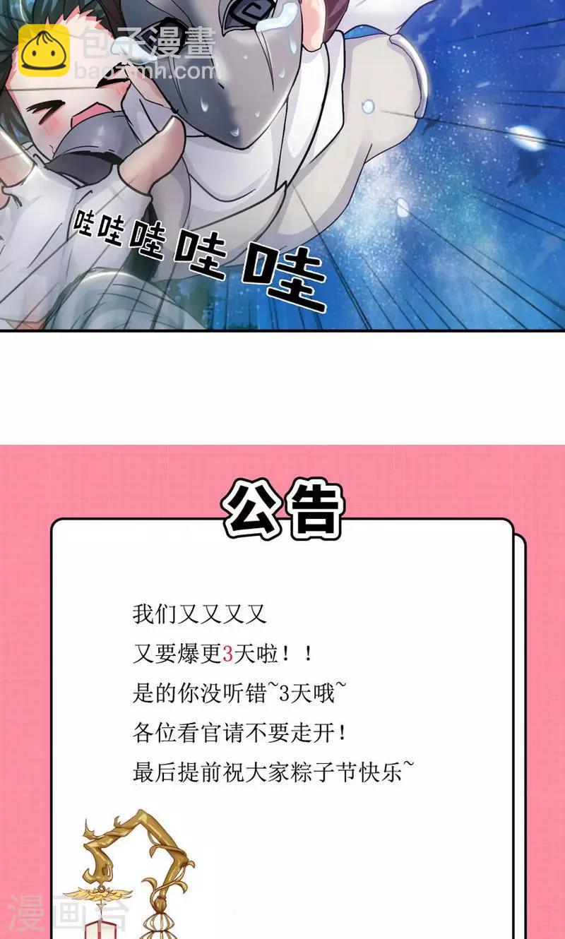 第4话1 强势着陆！？-第8话