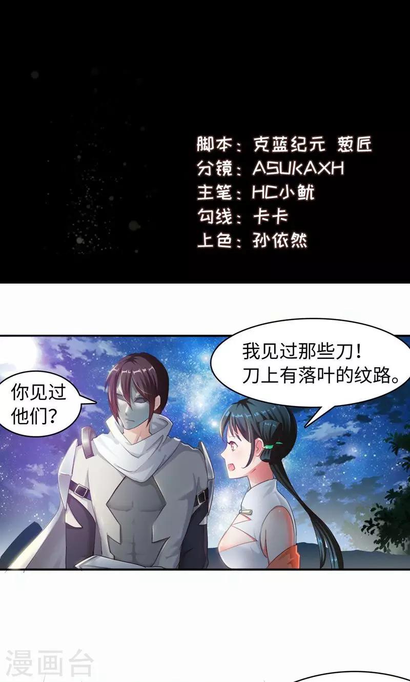 第4话1 强势着陆！？-第8话