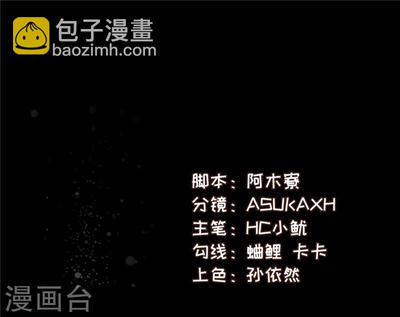 第42话2 后生可畏-第86话