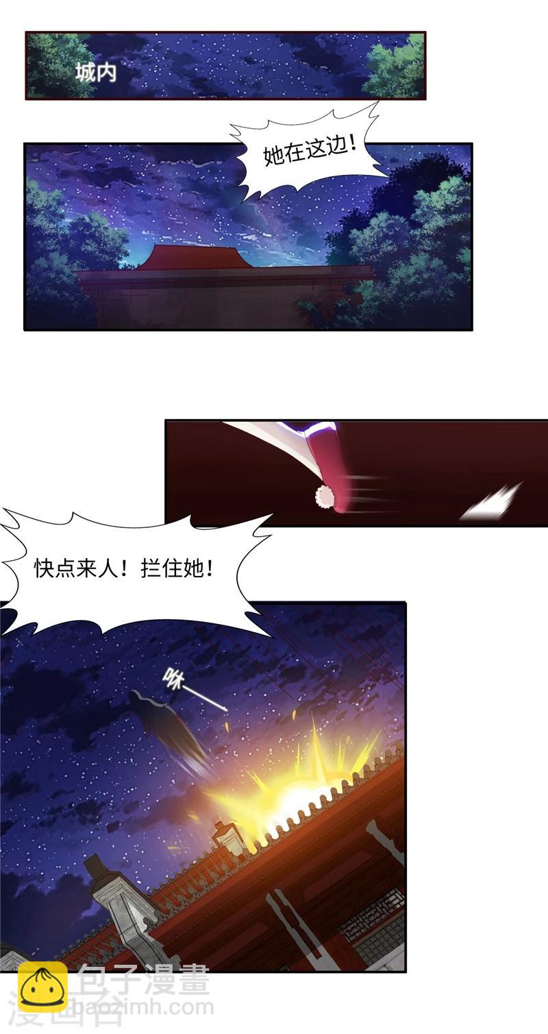 第42话2 后生可畏-第86话