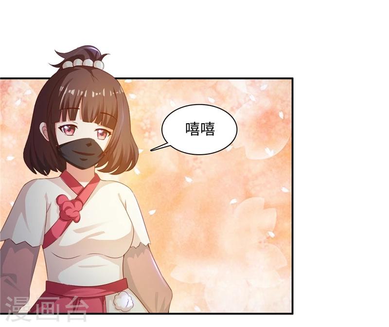 第42话2 后生可畏-第86话