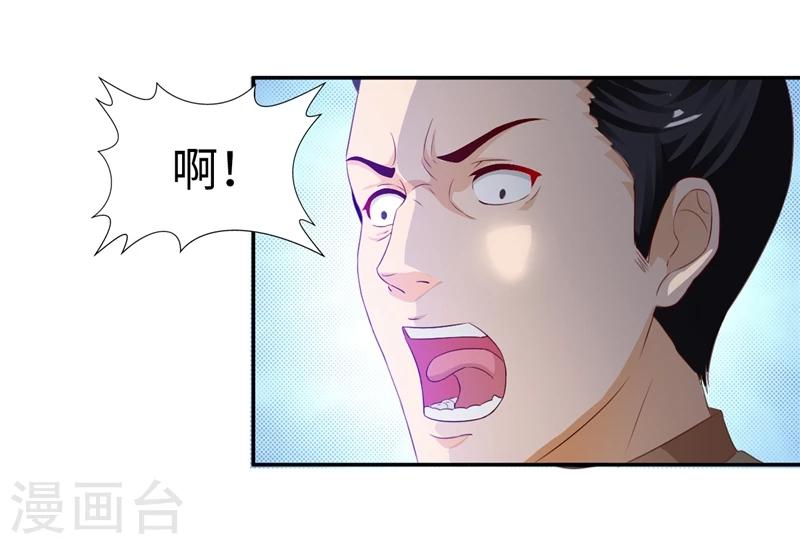 第42话2 后生可畏-第86话