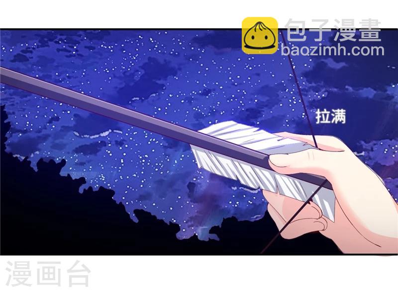 第43话2 趁你病，要你命-第88话