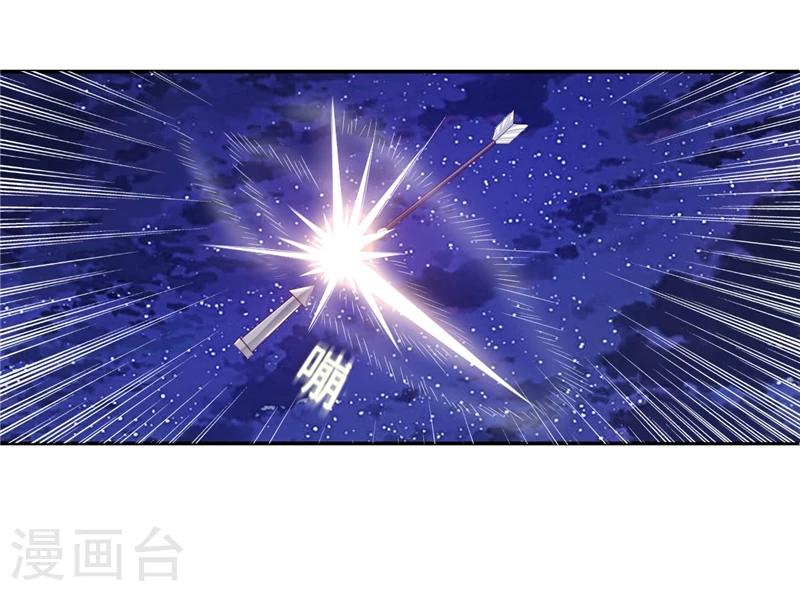 第43话2 趁你病，要你命-第88话