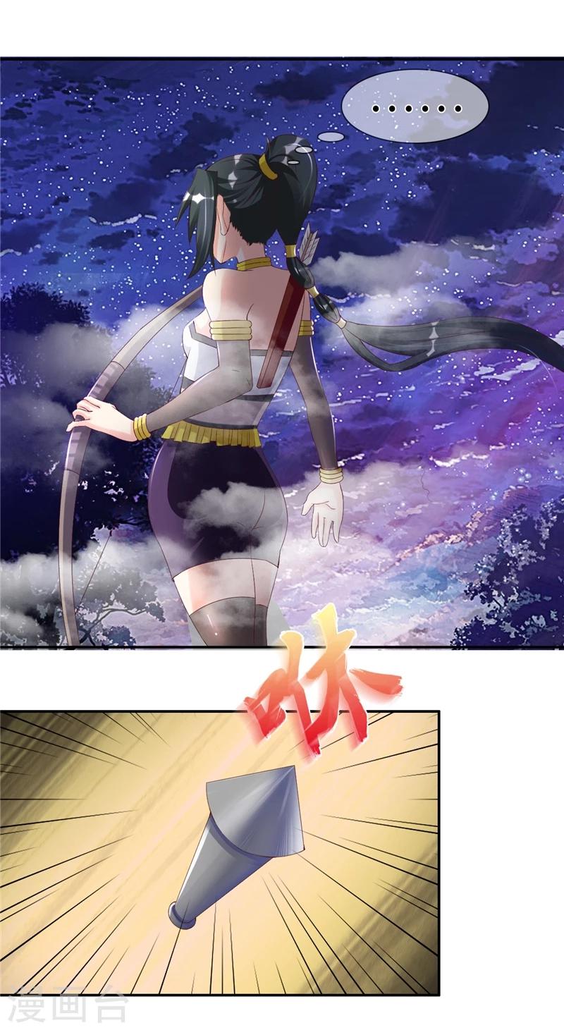 第43话2 趁你病，要你命-第88话