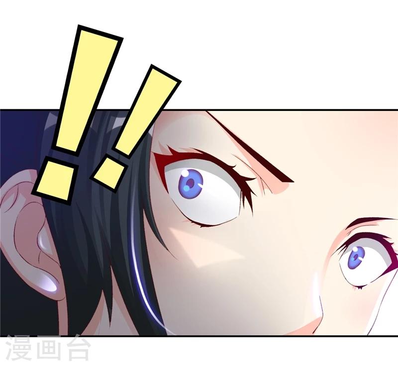 第43话2 趁你病，要你命-第88话