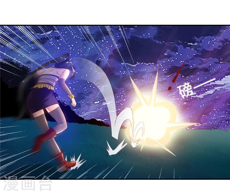 第43话2 趁你病，要你命-第88话