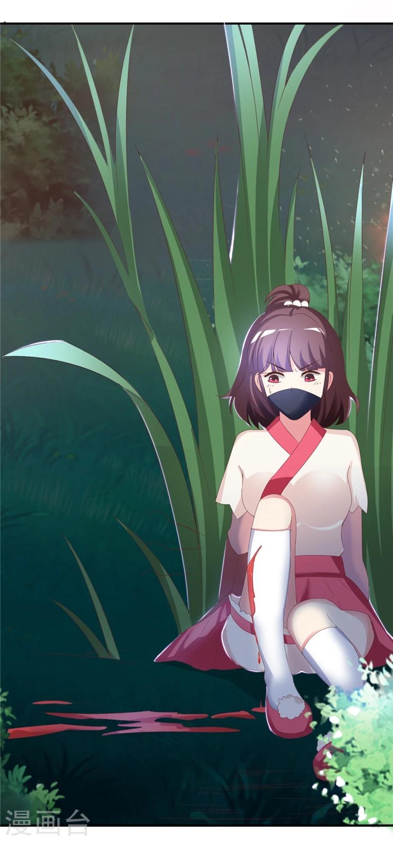 第44话2 玩火自焚-第90话