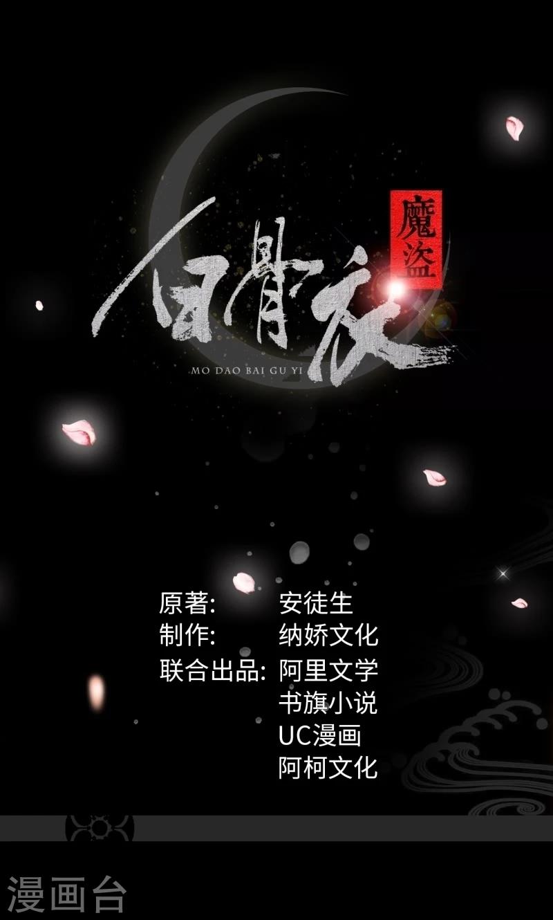 第5话1 消失之谜-第10话