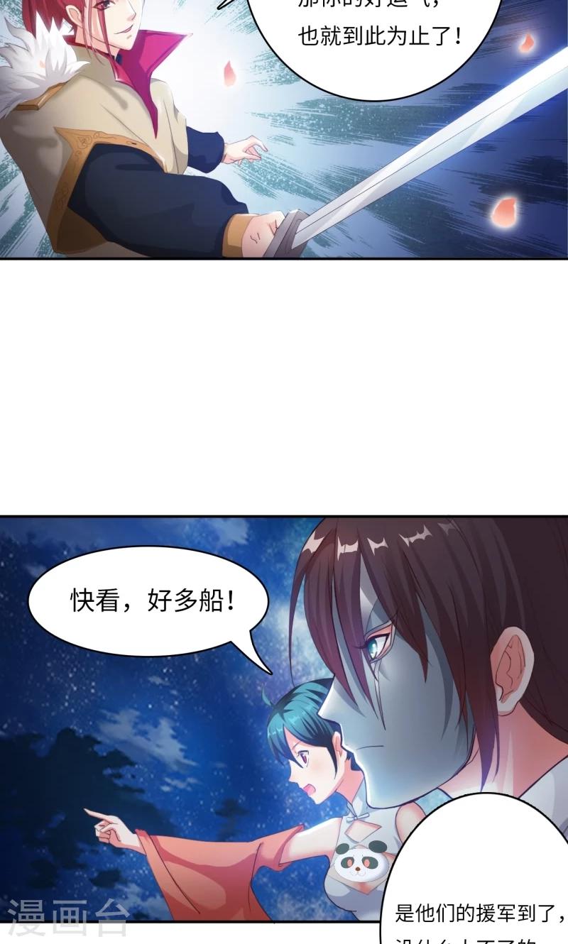 第5话1 消失之谜-第10话