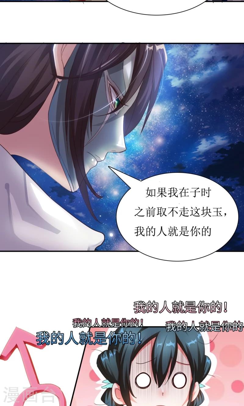 第5话1 消失之谜-第10话