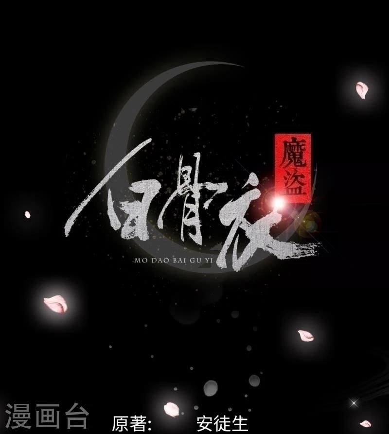 第47话2 结束了-第96话
