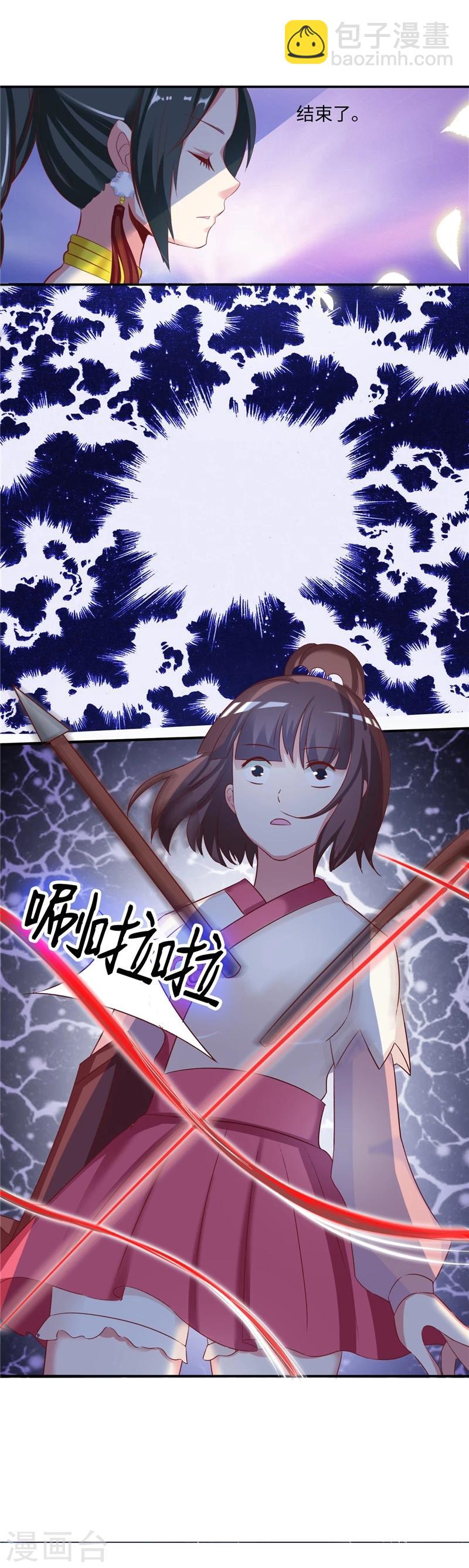 第47话2 结束了-第96话