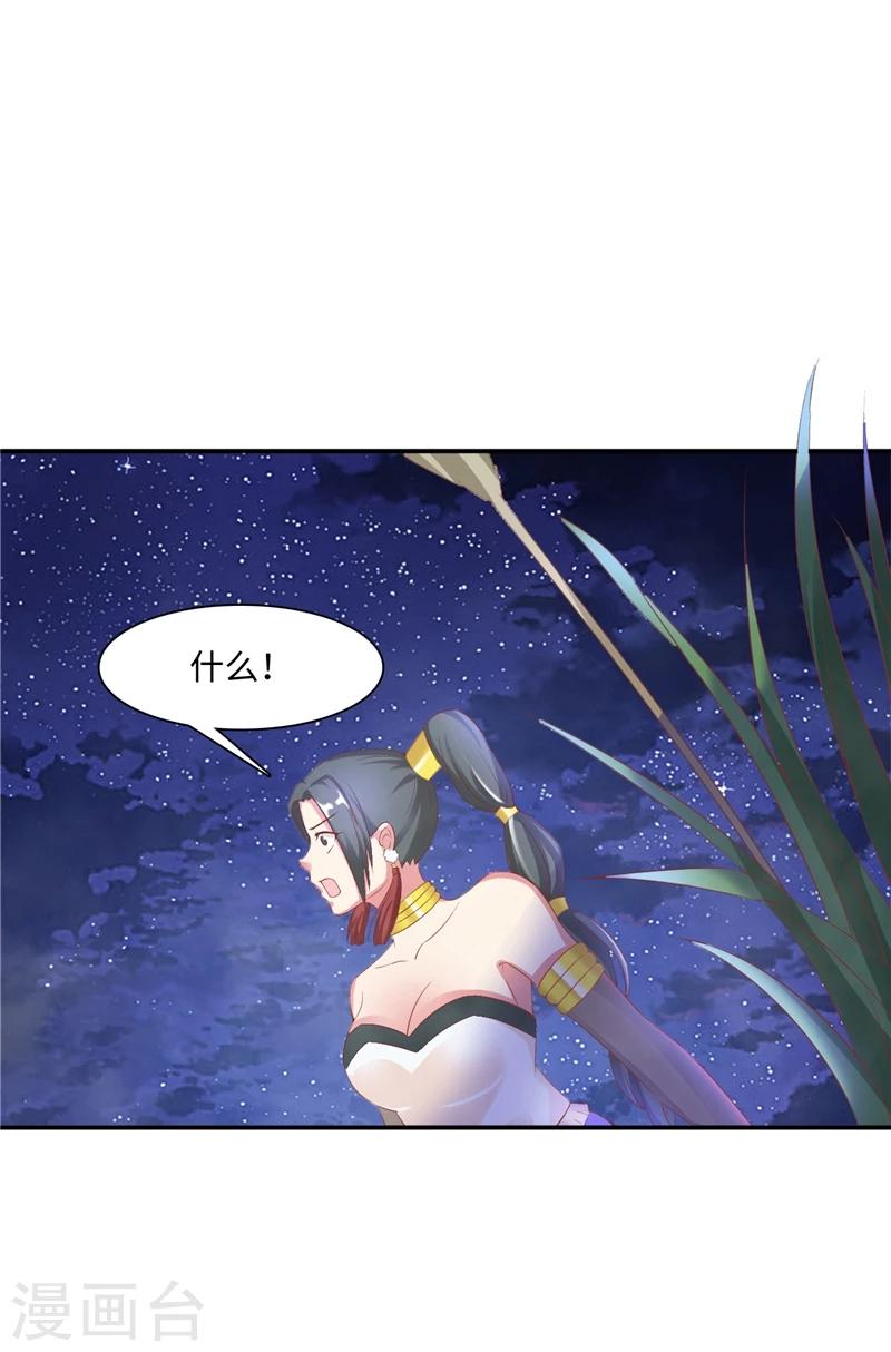 第47话2 结束了-第96话
