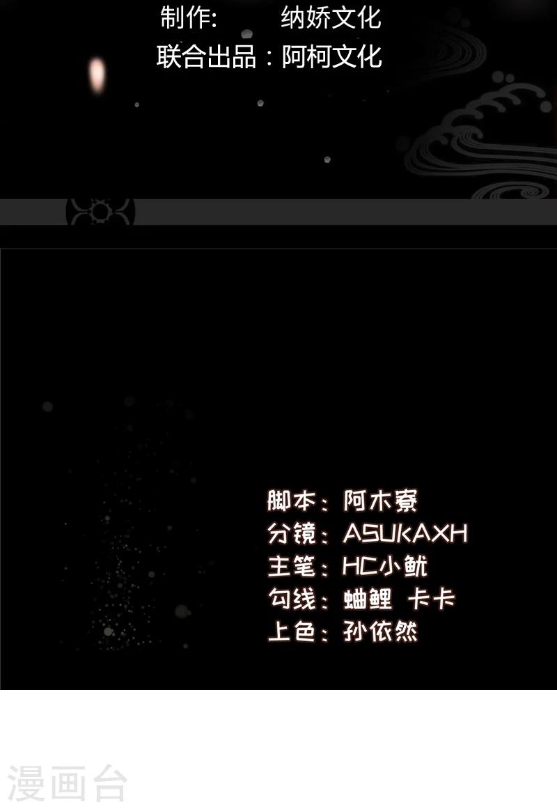 第47话2 结束了-第96话