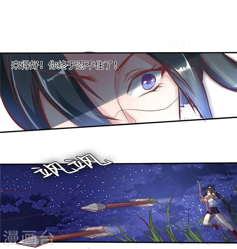 第47话2 结束了-第96话