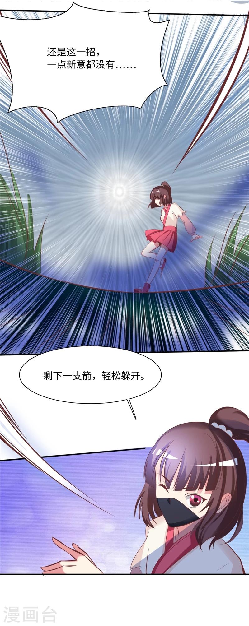 第47话2 结束了-第96话