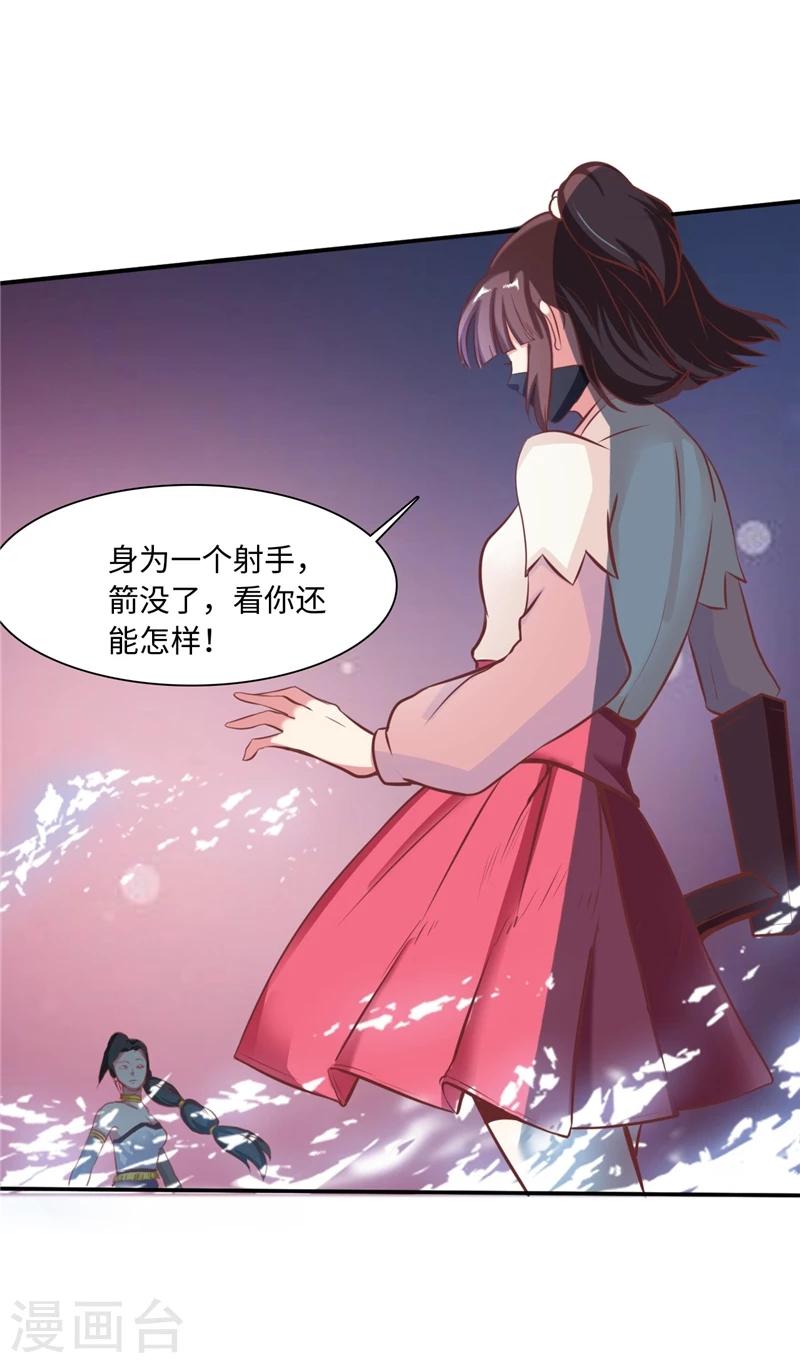 第47话2 结束了-第96话