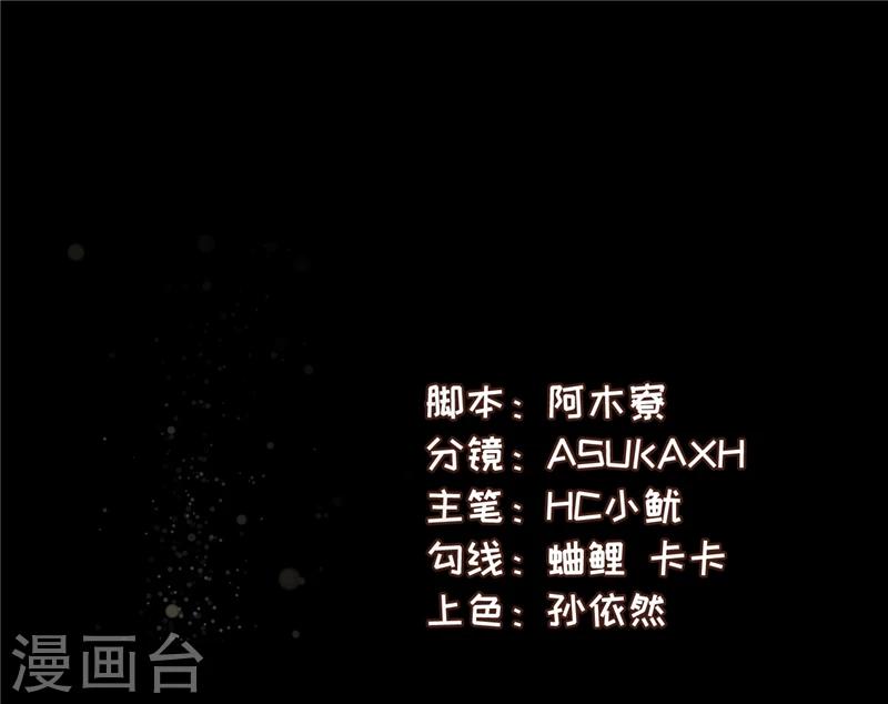 第49话2 需不需要我帮忙？-第100话