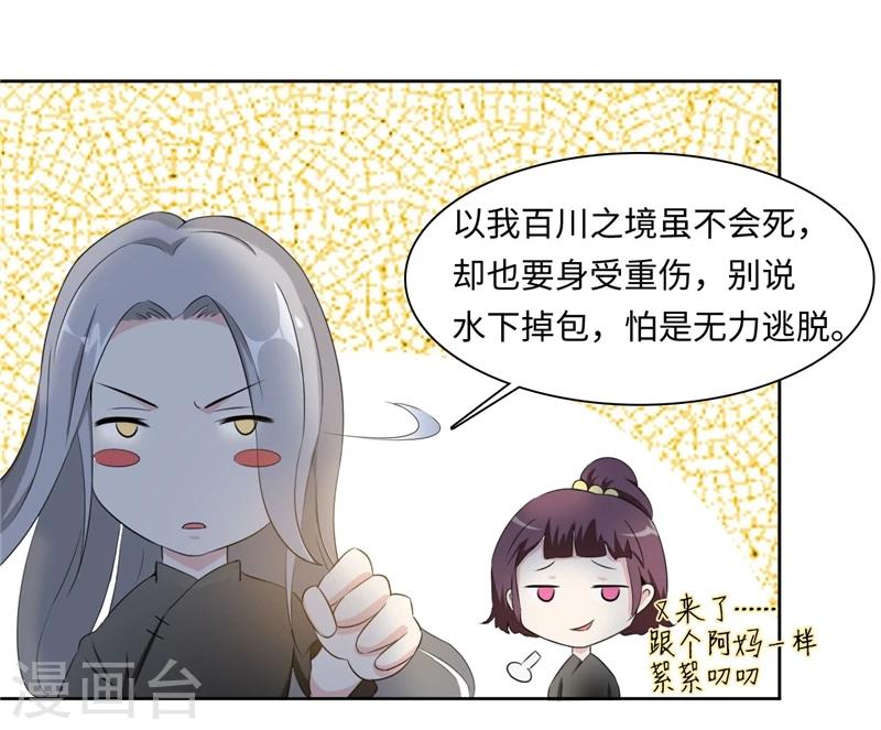 第49话2 需不需要我帮忙？-第100话