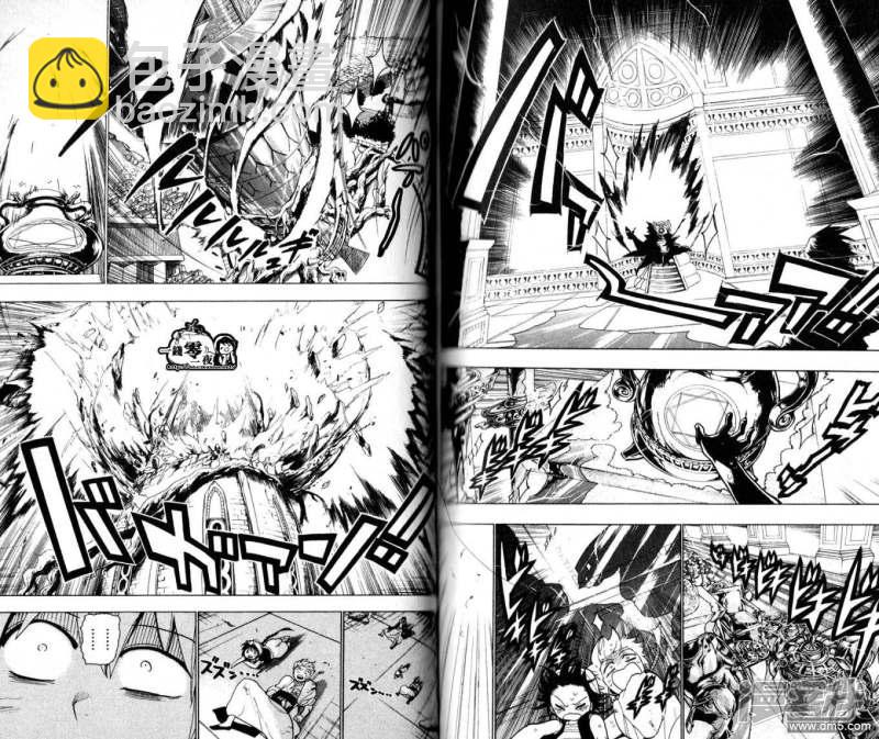 🍟魔笛MAGI 第10-17话 第46页