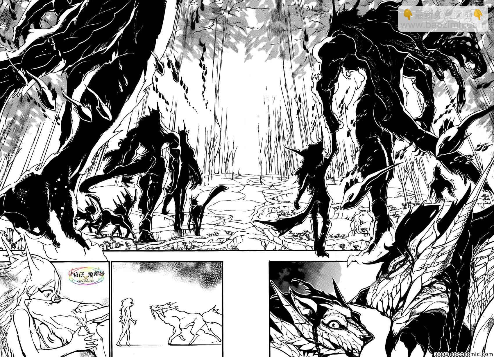 🍟魔笛MAGI 第211话 第10页