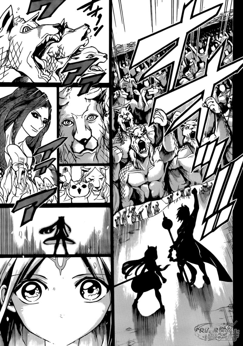 🍟魔笛MAGI 第220话 共通的东西 第17页