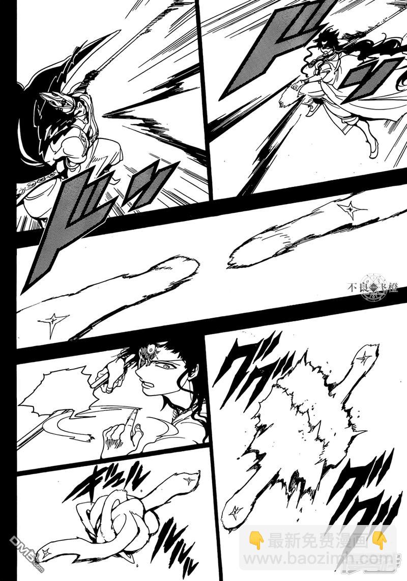 🍟魔笛MAGI 第230话 大卫与所罗门 第10页