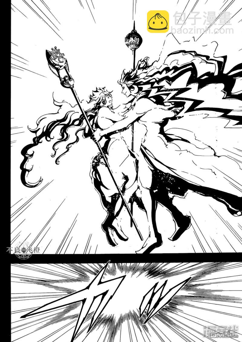 🍟魔笛MAGI 第230话 大卫与所罗门 第16页