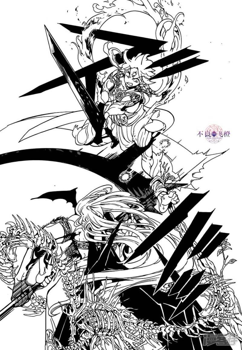 🍟魔笛MAGI 第256话 不可视之力 第16页