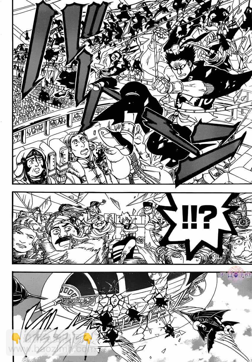 🍟魔笛MAGI 第287话 第4页