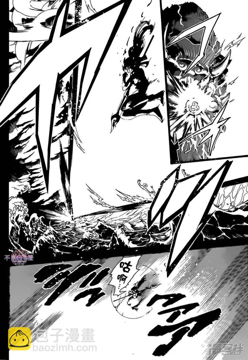 🍟魔笛MAGI 第306话 阿尔巴的困惑 第15页
