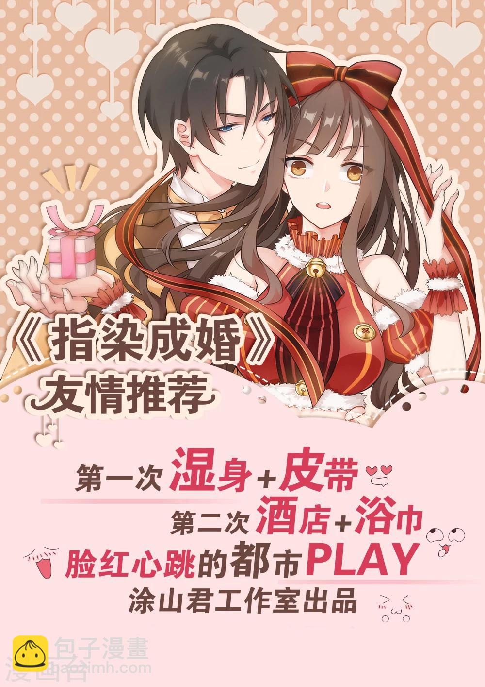 第106话 翻旧账-第106话