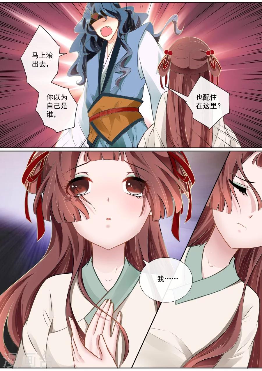 第108话 绝情-第108话