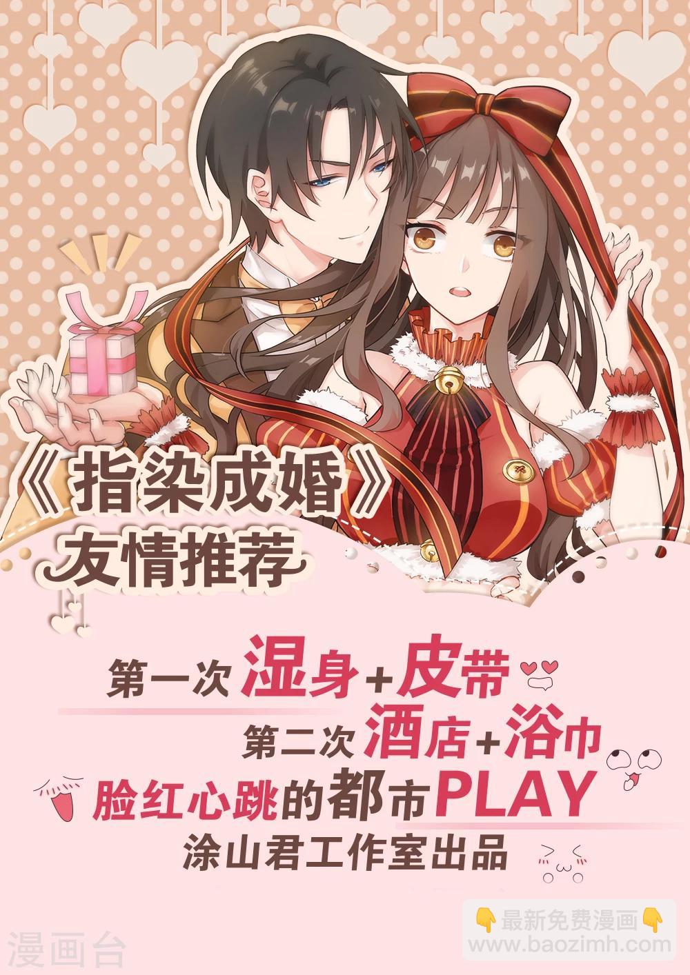 第114话 二王争女-第114话