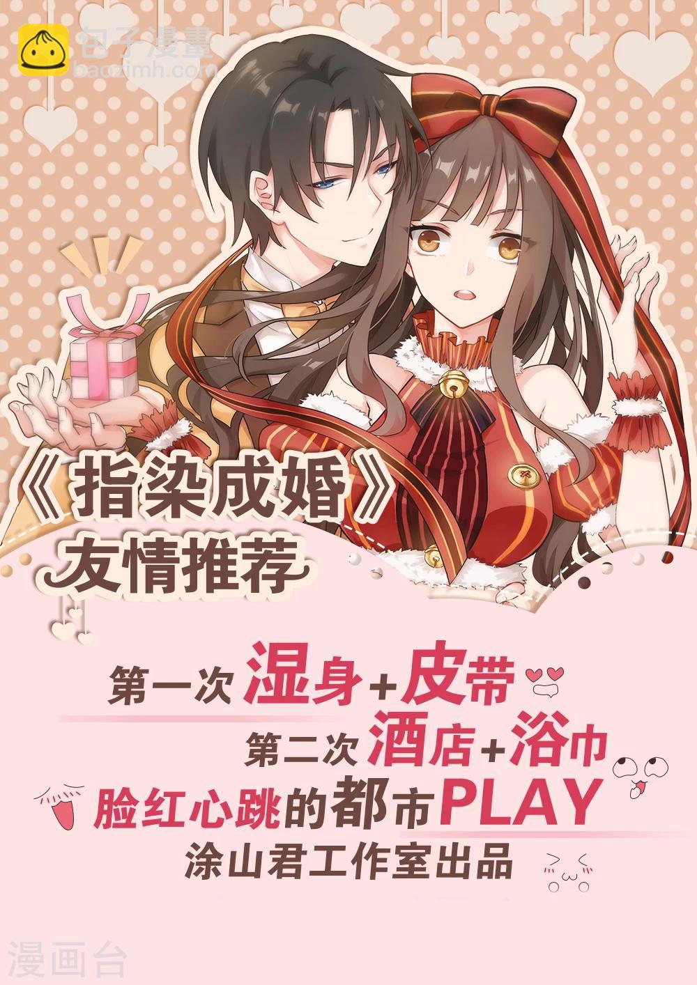 第122话 生死不分离-第122话