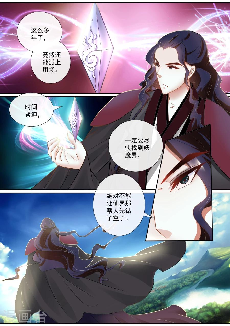 第130话 发现-第130话
