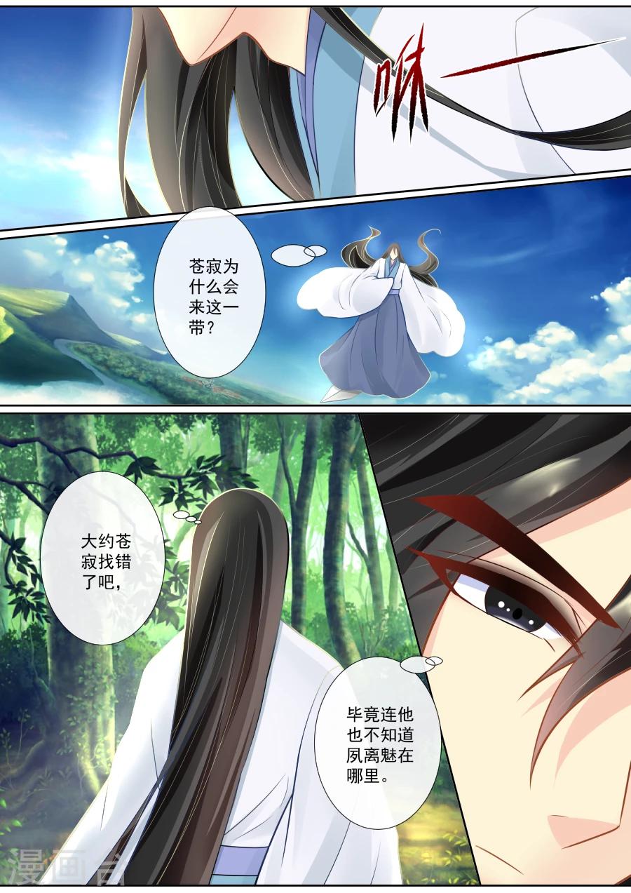 第130话 发现-第130话